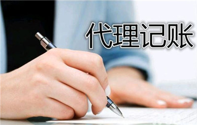 石家庄代理记账公司