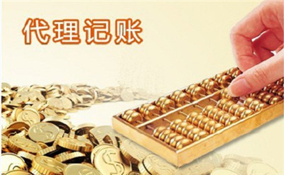 石家庄代理记账