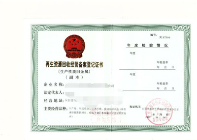 石家庄资质代办